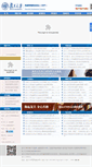 Mobile Screenshot of fudan-edu.com
